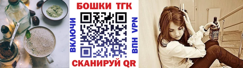 Canna-Cookies конопля  Купить  Орёл 
