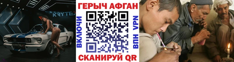 ГЕРОИН гречка  Купить где  Орёл 