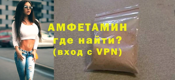 меф VHQ Армянск