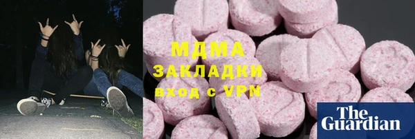 меф VHQ Армянск