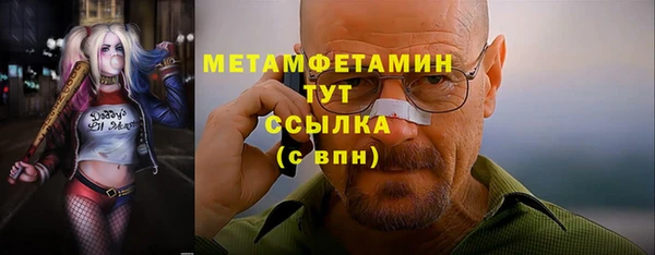 меф VHQ Армянск