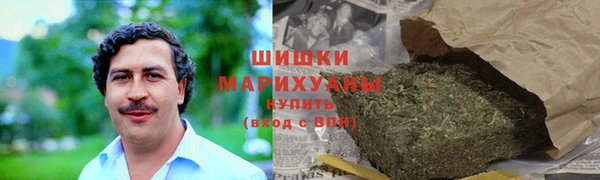 MDMA Premium VHQ Аркадак