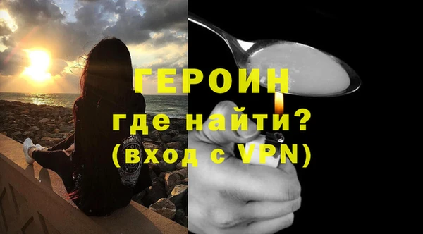 меф VHQ Армянск