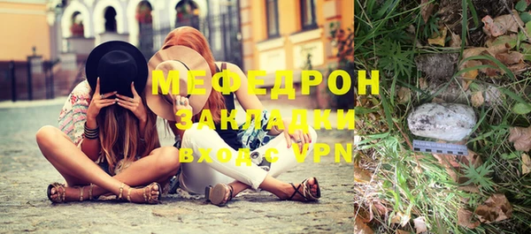 винт Арсеньев