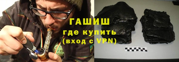 меф VHQ Армянск