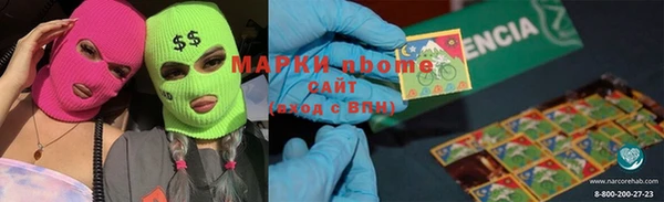 MDMA Premium VHQ Аркадак