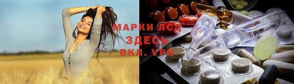 винт Арсеньев
