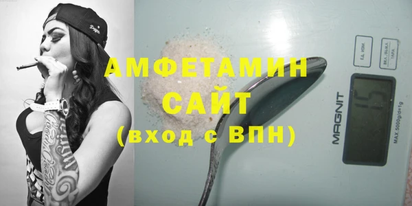 MDMA Premium VHQ Аркадак