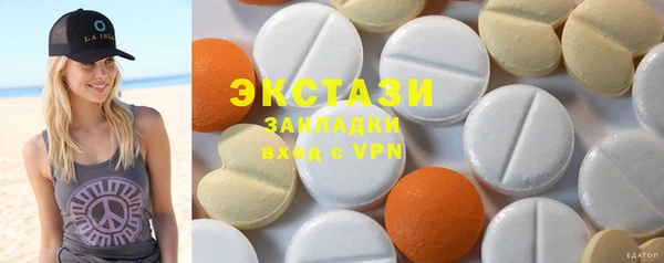 MDMA Premium VHQ Аркадак