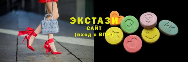 меф VHQ Армянск