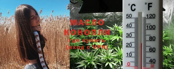 MDMA Premium VHQ Аркадак