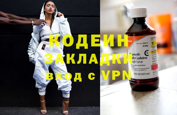 меф VHQ Армянск