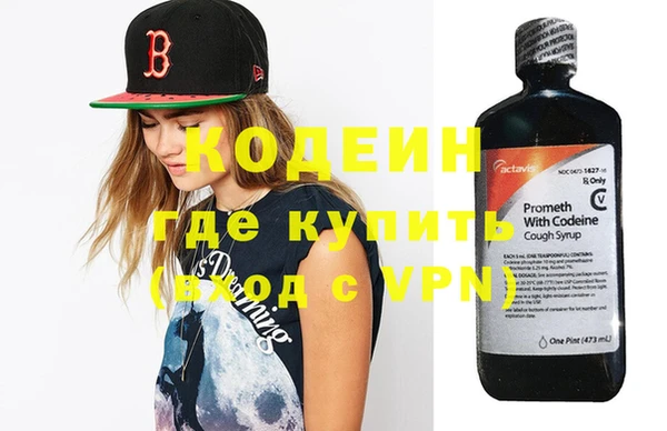 меф VHQ Армянск