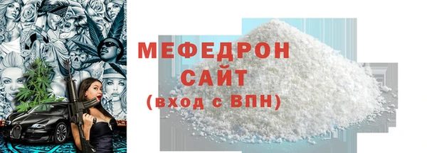 винт Арсеньев