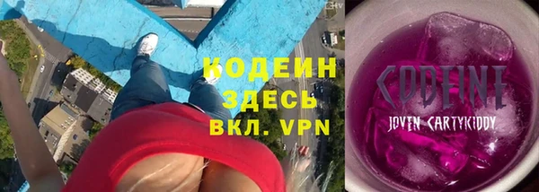 меф VHQ Армянск