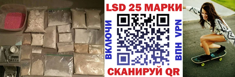 LSD-25 экстази ecstasy  Купить закладки  Орёл 