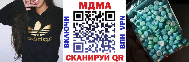 МДМА VHQ  Купить  Орёл 