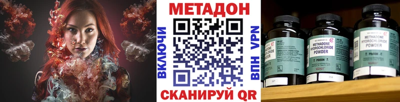 Метадон мёд  Купить закладки  Орёл 