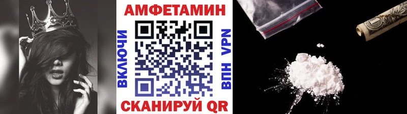 Первитин мет  Купить где  Орёл 