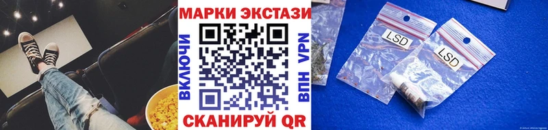 Наркотические марки 1500мкг  Купить  Орёл 
