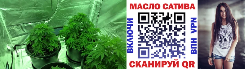 ТГК Wax  Купить где  Орёл 